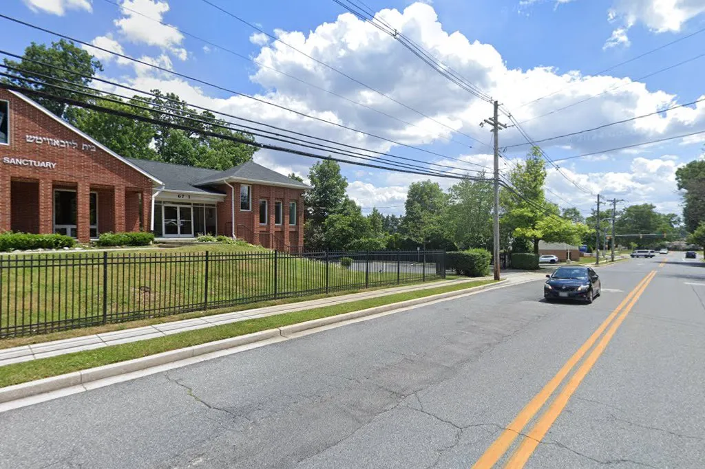 Mesivta Lubavitch Baltimore — photo 2