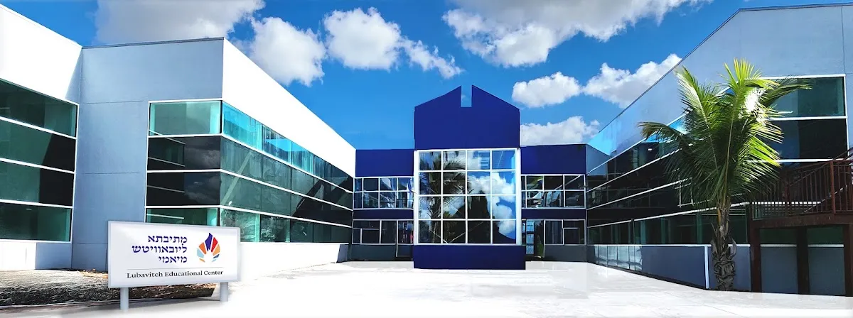 Mesivta Lubavitch Miami