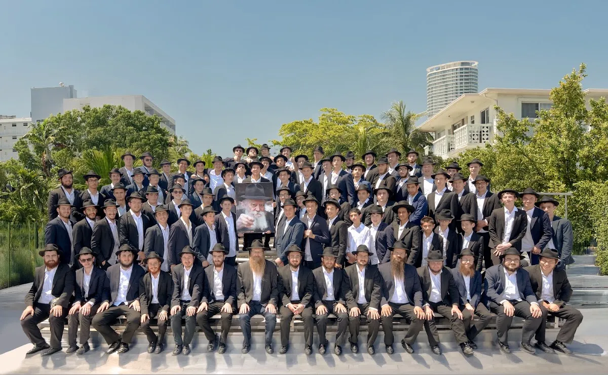 Mesivta Lubavitch Miami — foto 2