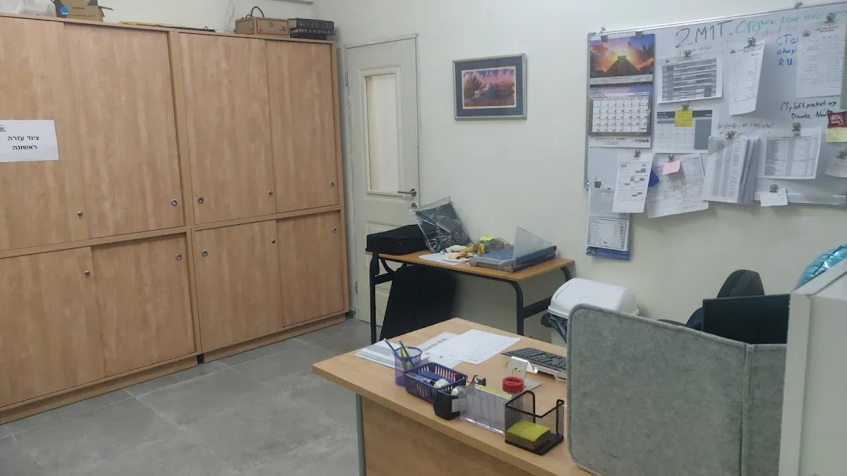 Metivta Beit Shemesh