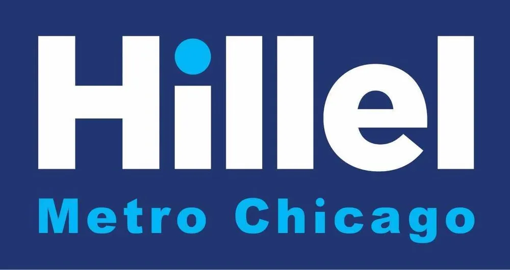 Metro Chicago Hillel — foto 4