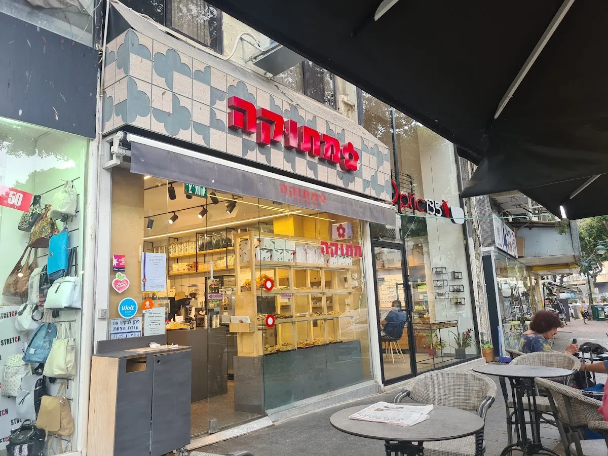 Metuka (Ramat Gan) — foto 8