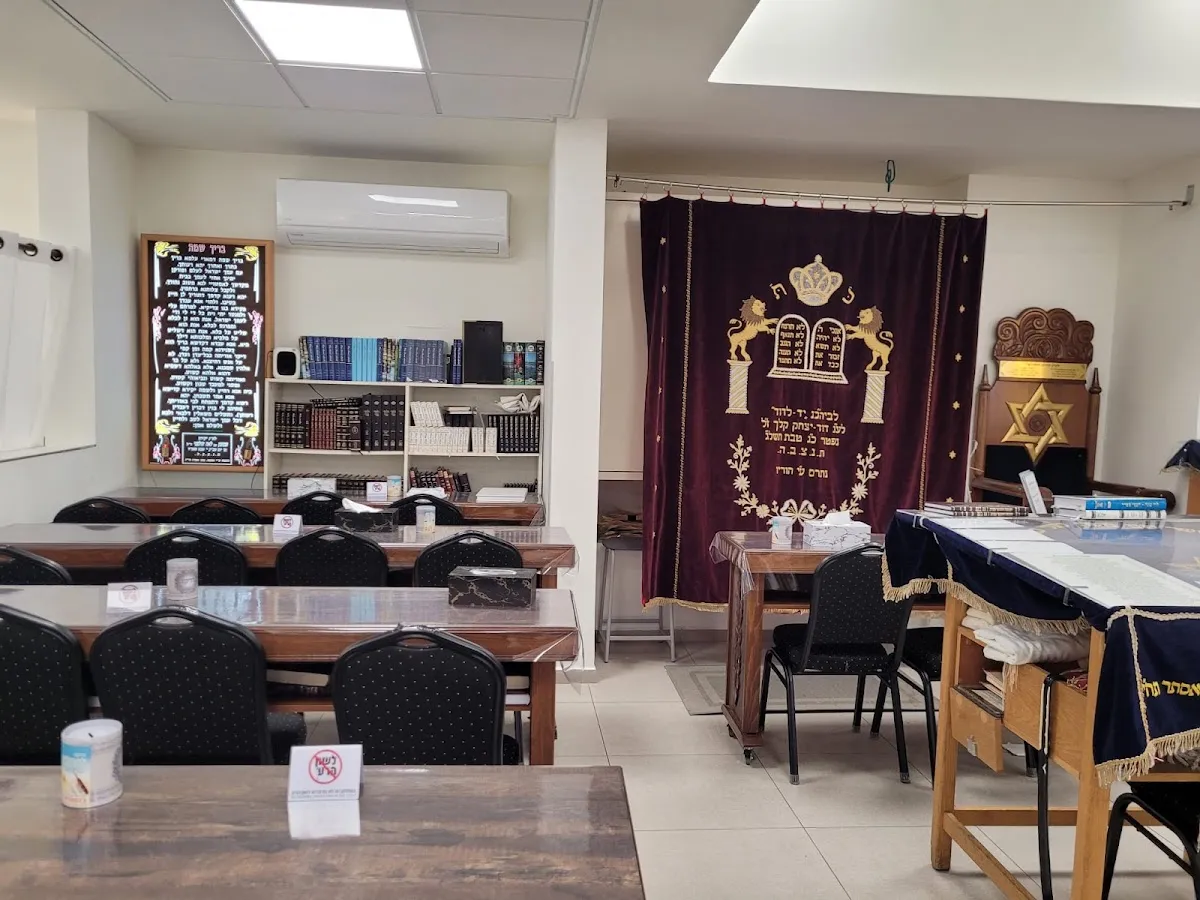Mevaseret Tzion Central Synagogue