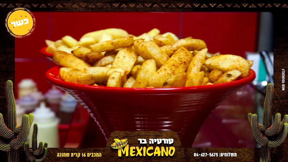 Mexicano Tortilla Bar — foto 2