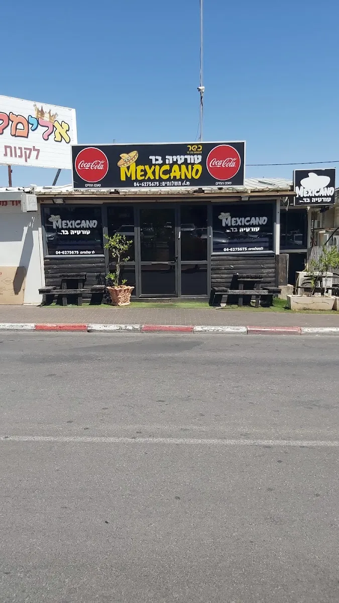 Mexicano Tortilla Bar — foto 5
