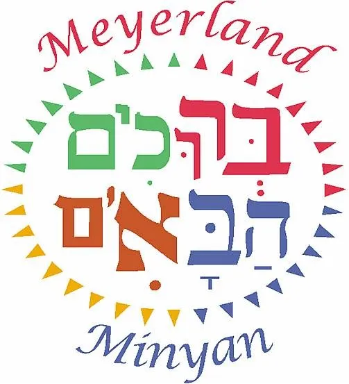 Meyerland Minyan Synagogue — foto 2