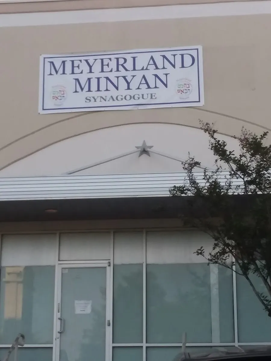 Meyerland Minyan Synagogue — foto 5