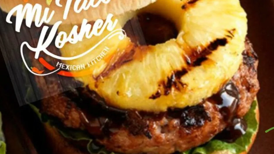 Mi Taco Kosher — foto 2