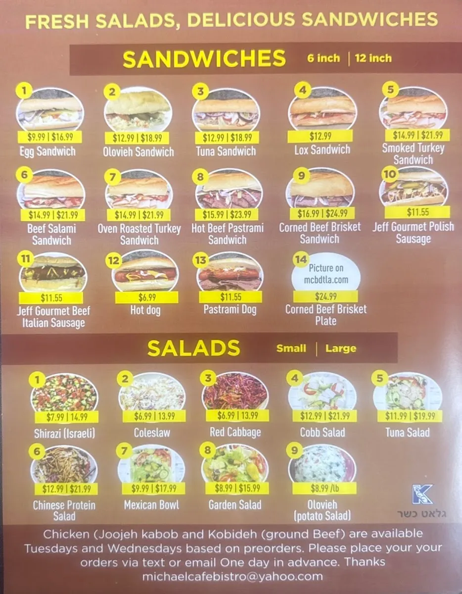 Michael’s Cafe Bistro Glatt kosher — photo 2