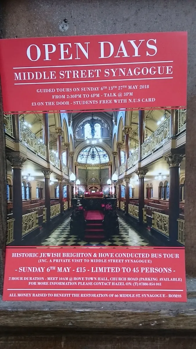 Middle Street Synagogue — photo 6