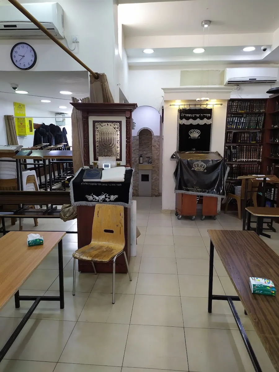 Midrash Shmuel Kollel Minyan — foto 2