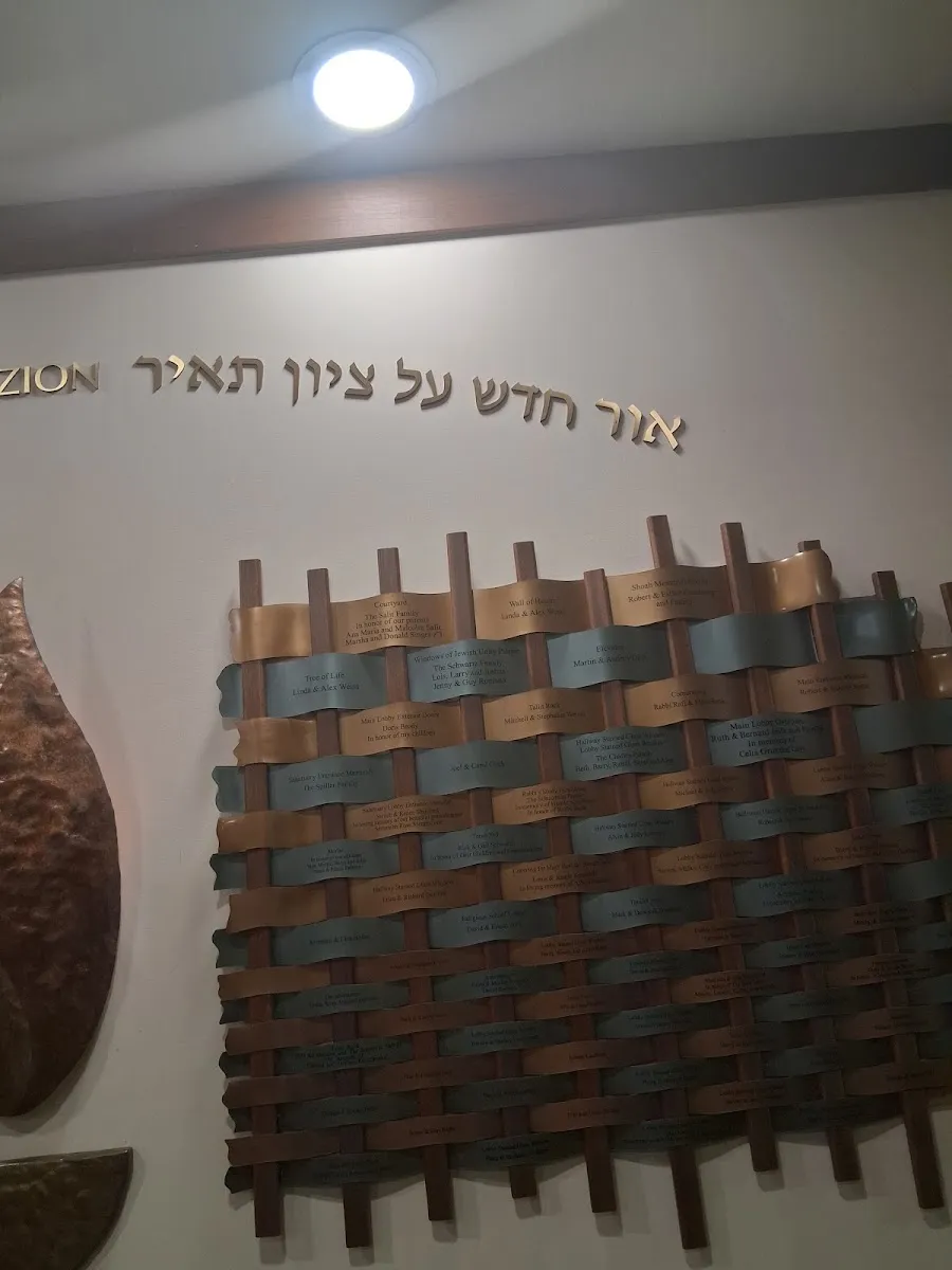 Midway Jewish Center — foto 2