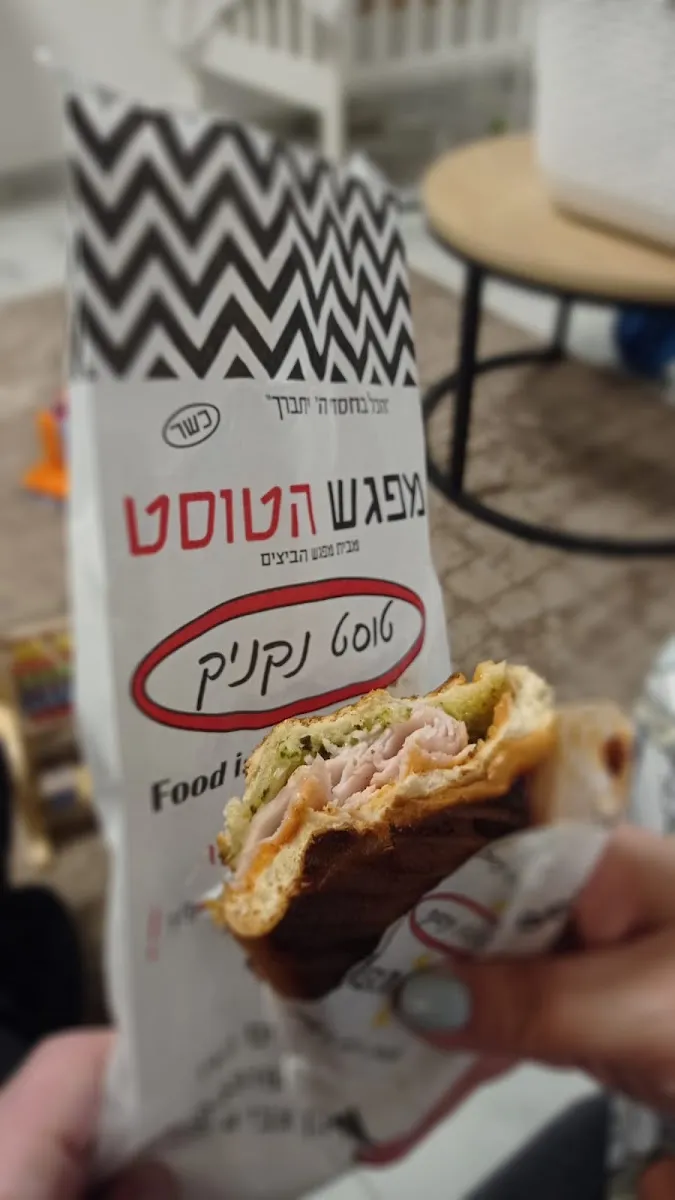 Mifgash HaToast — foto 4