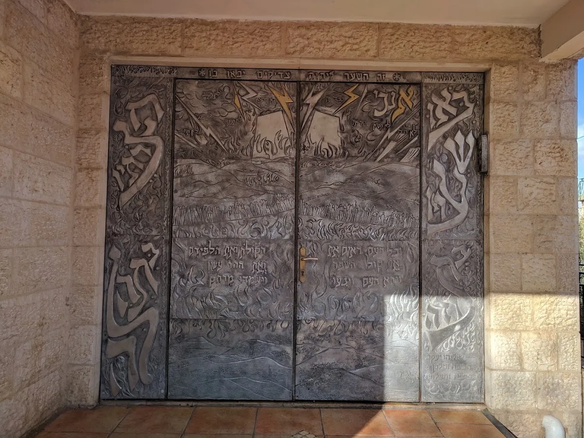 Migdal David Ben Yishai Synagogue — foto 4