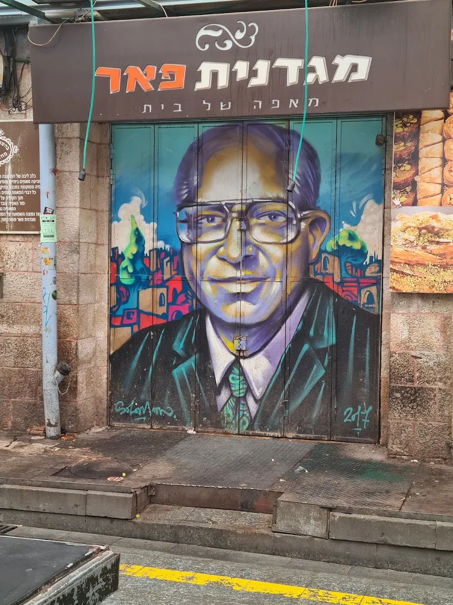 Migdanit Pe'er — foto 8
