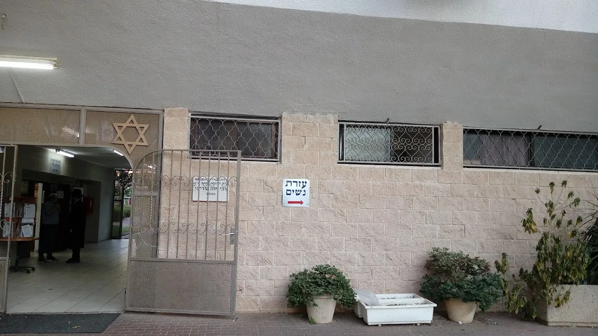 Mikdash Melech Synagogue — foto 6