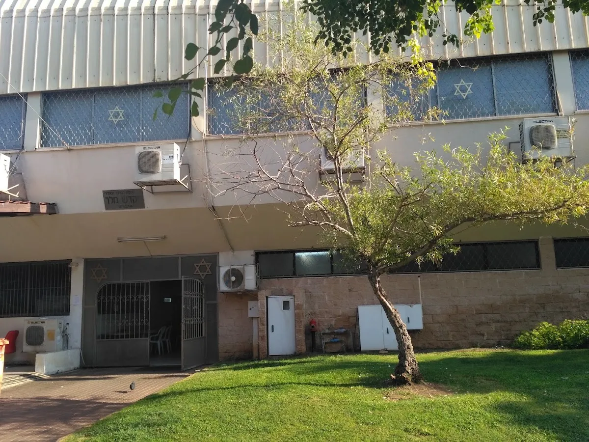 Mikdash Melech Synagogue — foto 8
