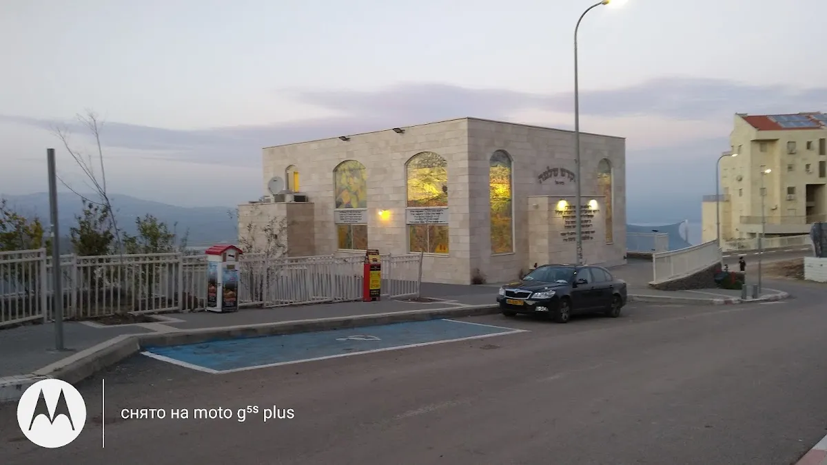 Mikdash Shlomo Synagogue — foto 10