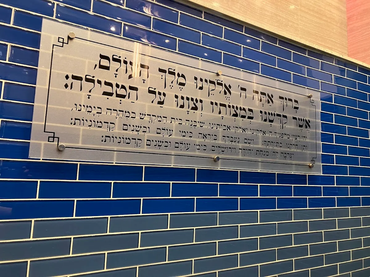 Mikva of New Square — photo 7