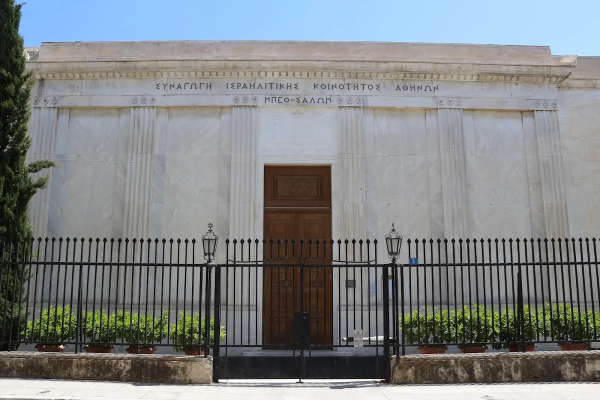 Mikvah — photo 2
