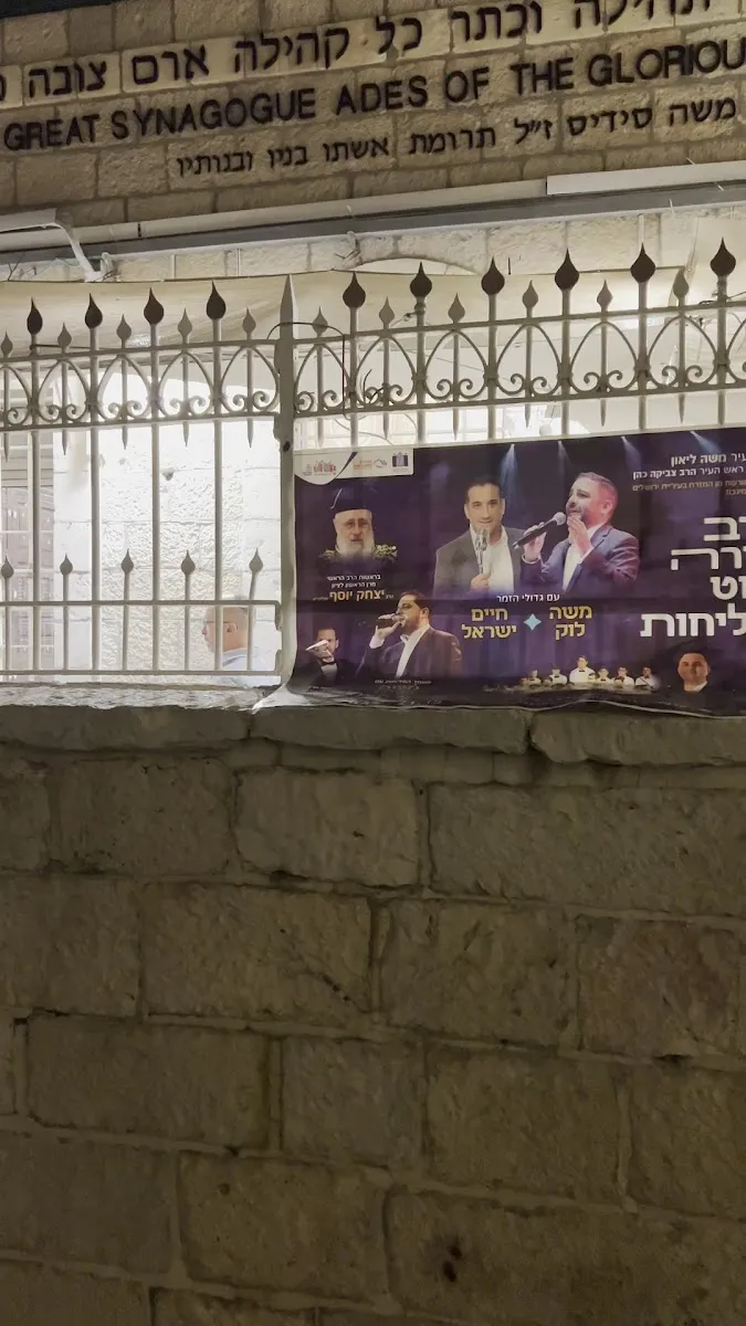 Mikvah Batei Rand — foto 2