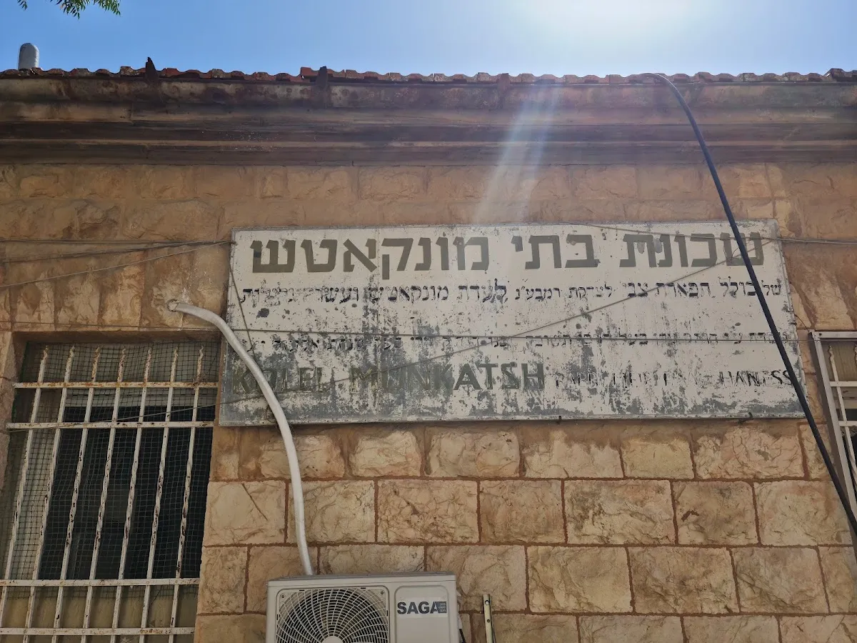 Mikvah Batei Rand — foto 5