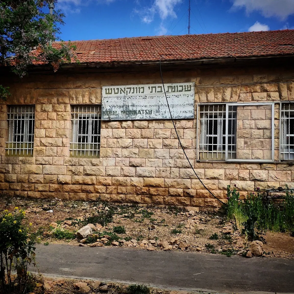 Mikvah Batei Rand — foto 8