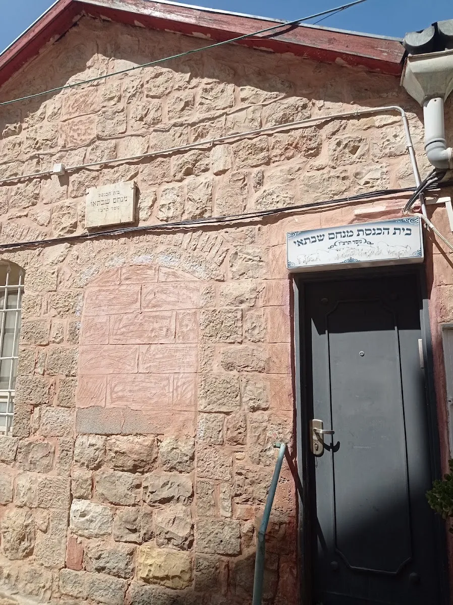 Mikvah Batei Rand — foto 10