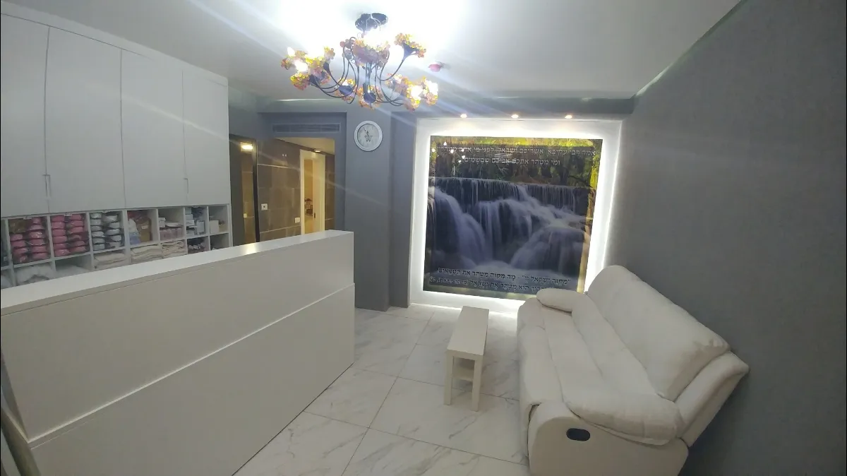 Mikvah Bayit Vgan
