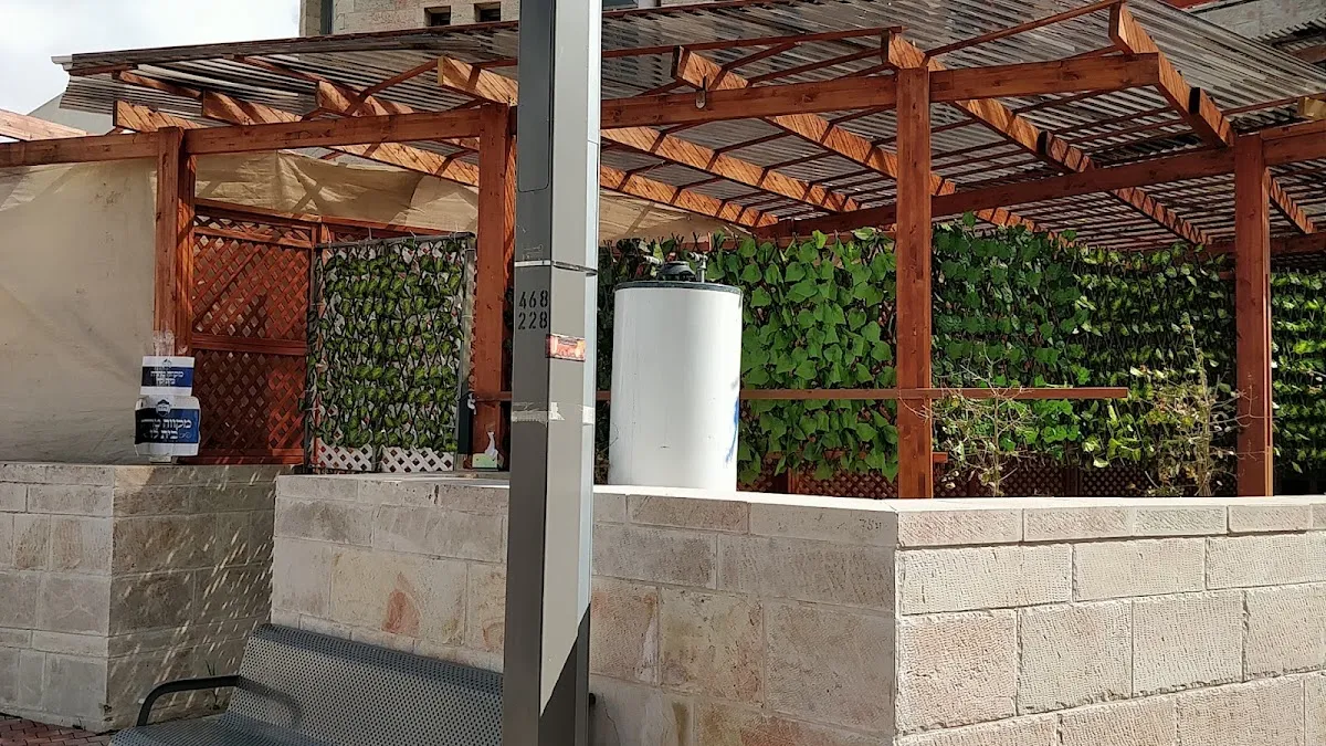 Mikvah Beis Levi — photo 2