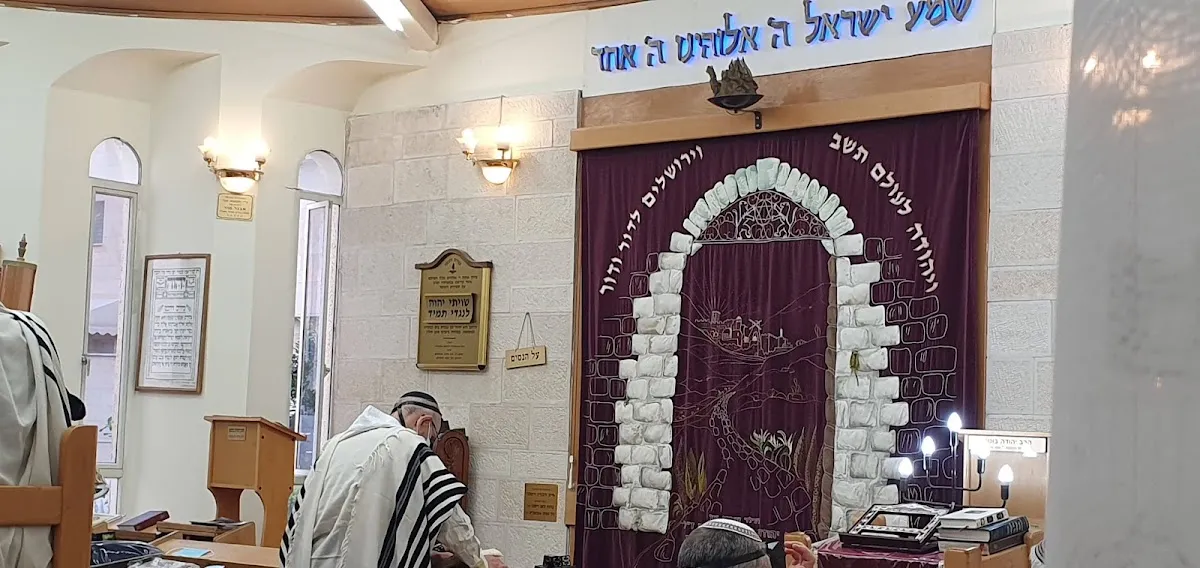 Mikvah Chabad Ramat Hasharon