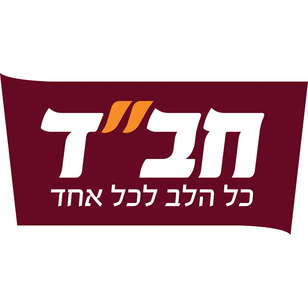 Mikvah Chabad Ramat Hasharon — foto 2