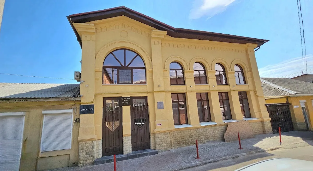 Mikvah Liel — foto 2