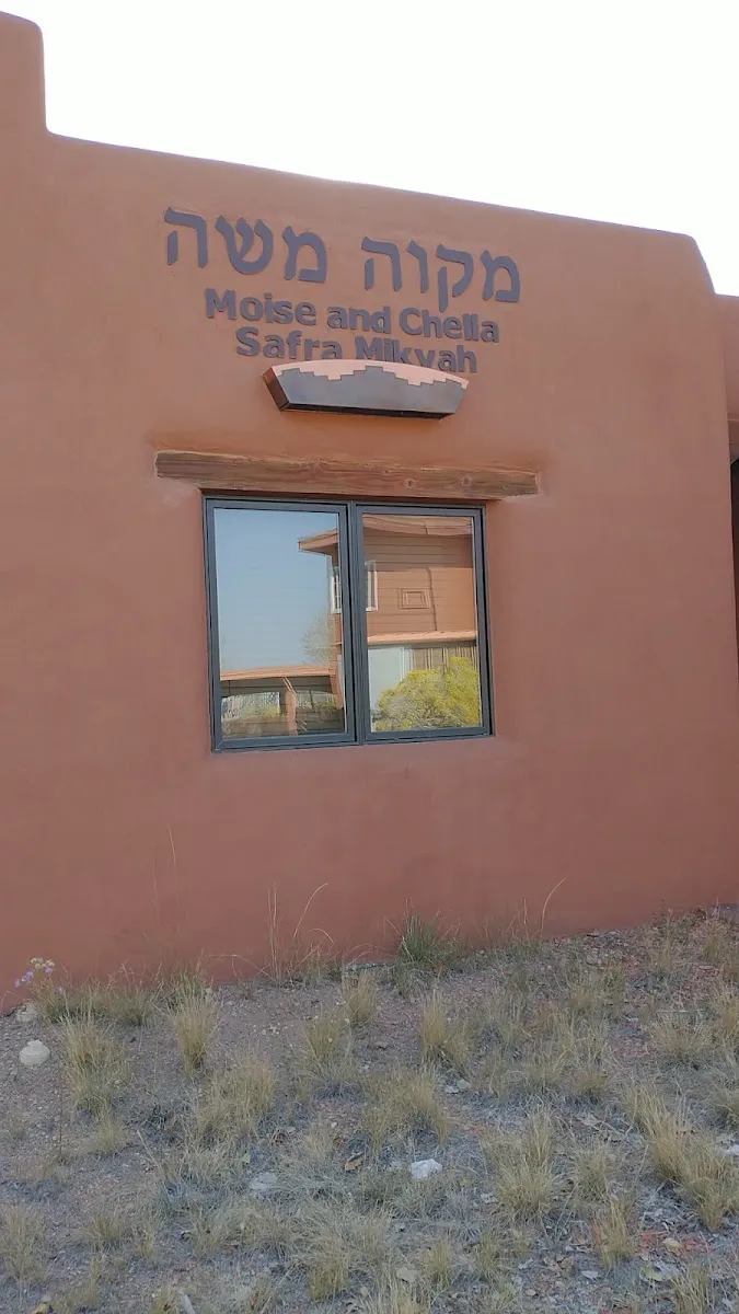 Mikvah Moshe Santa Fe — photo 7