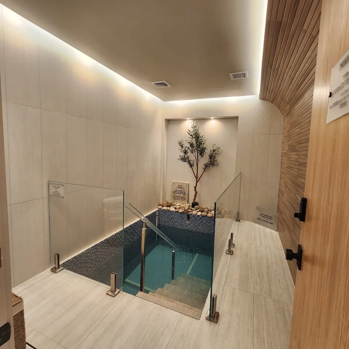 Mikvah Of Chestnut Ridge — foto 2