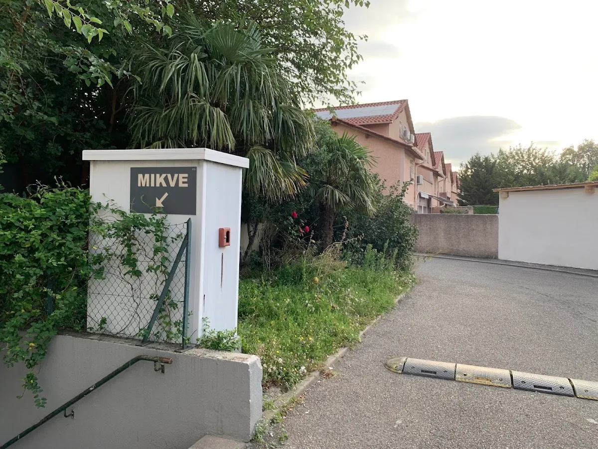 Mikve - Mikvheh - מקווה חב״ד — foto 8