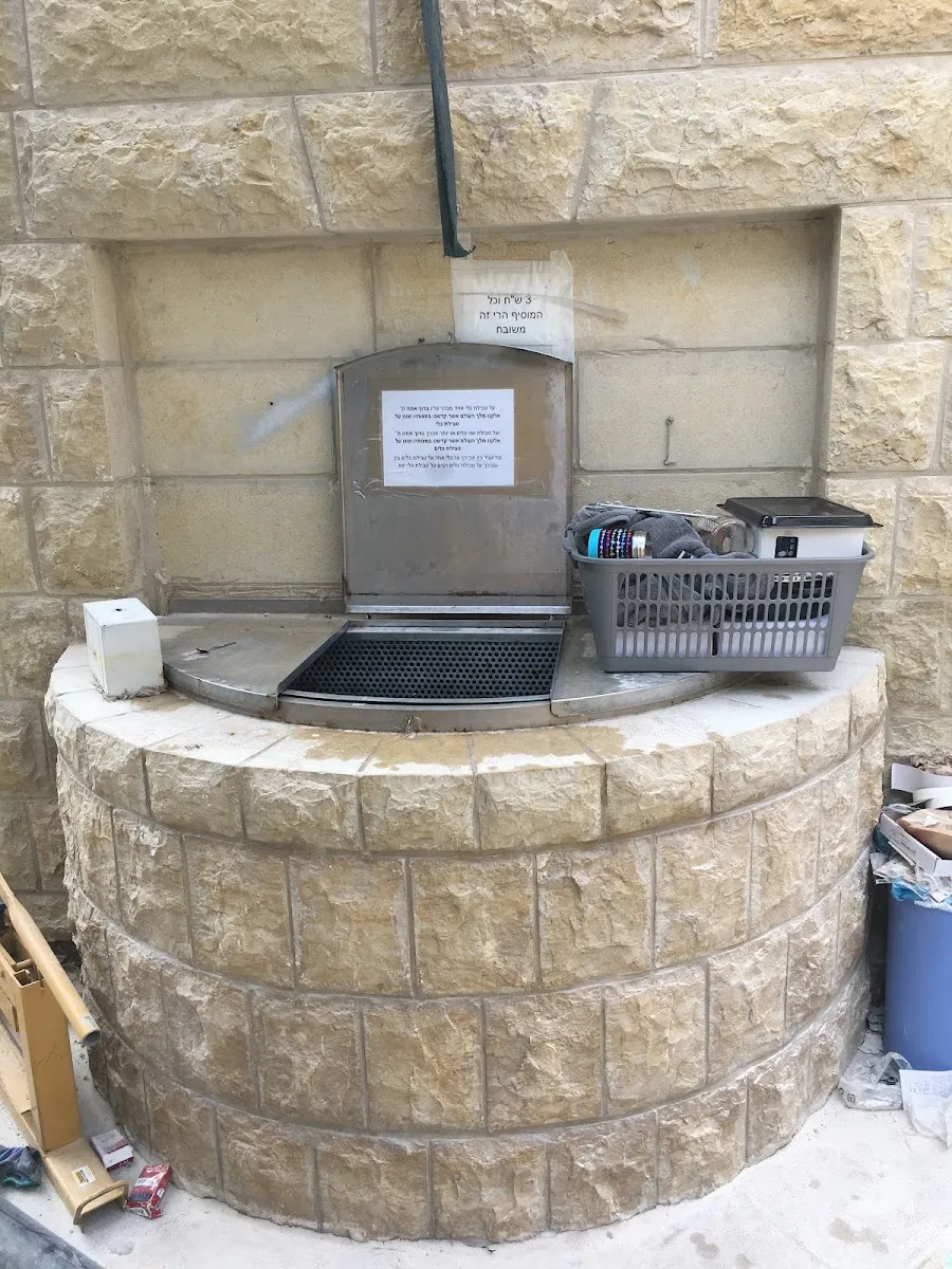 Mikveh Esh Kodesh — foto 9