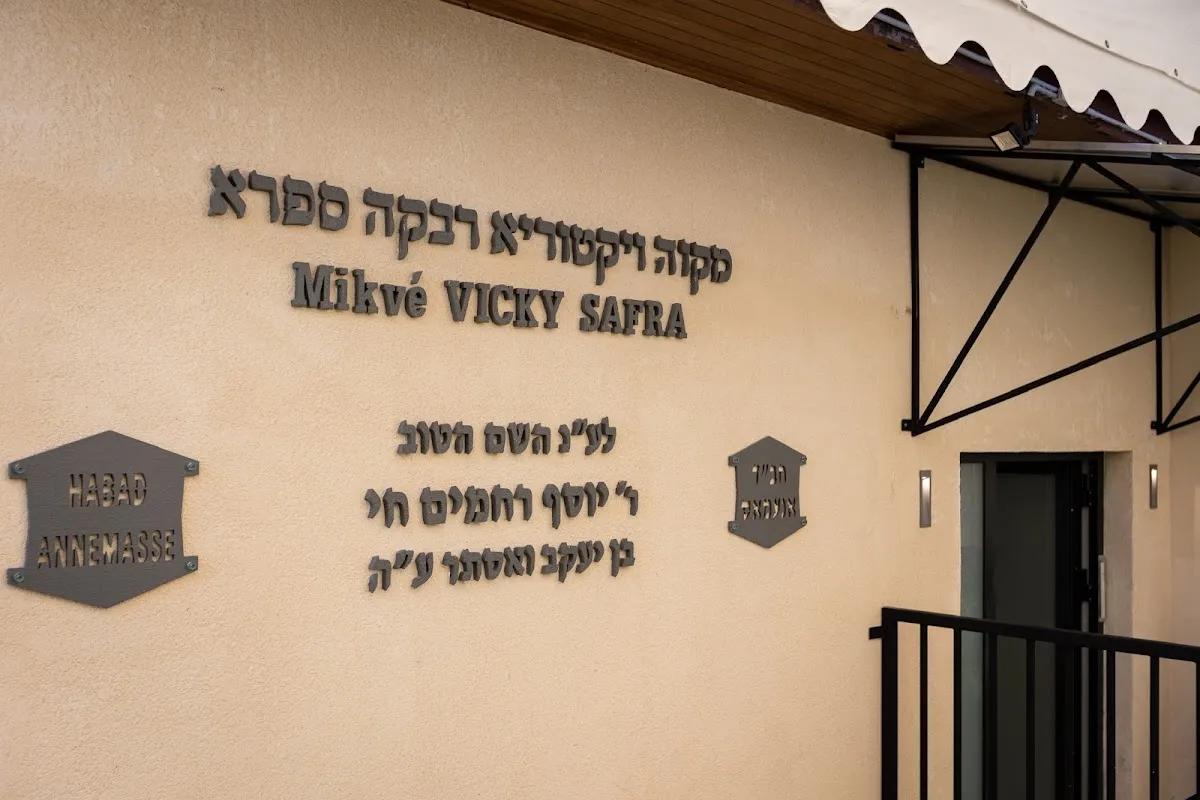 Mikvé Vicky Safra Annemasse et Région — foto 4