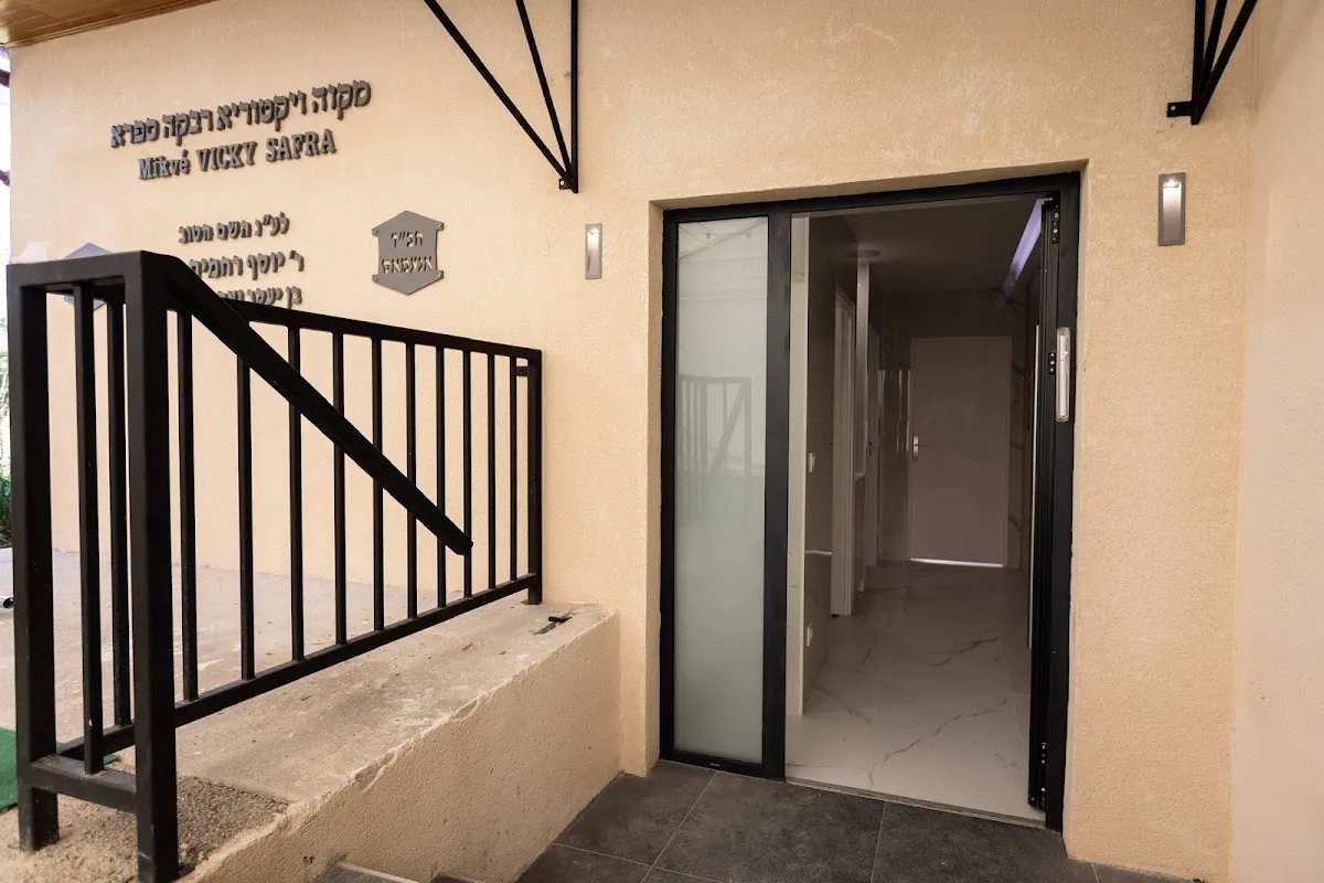 Mikvé Vicky Safra Annemasse et Région — foto 7