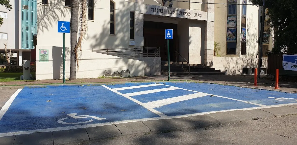 Mikve — photo 6