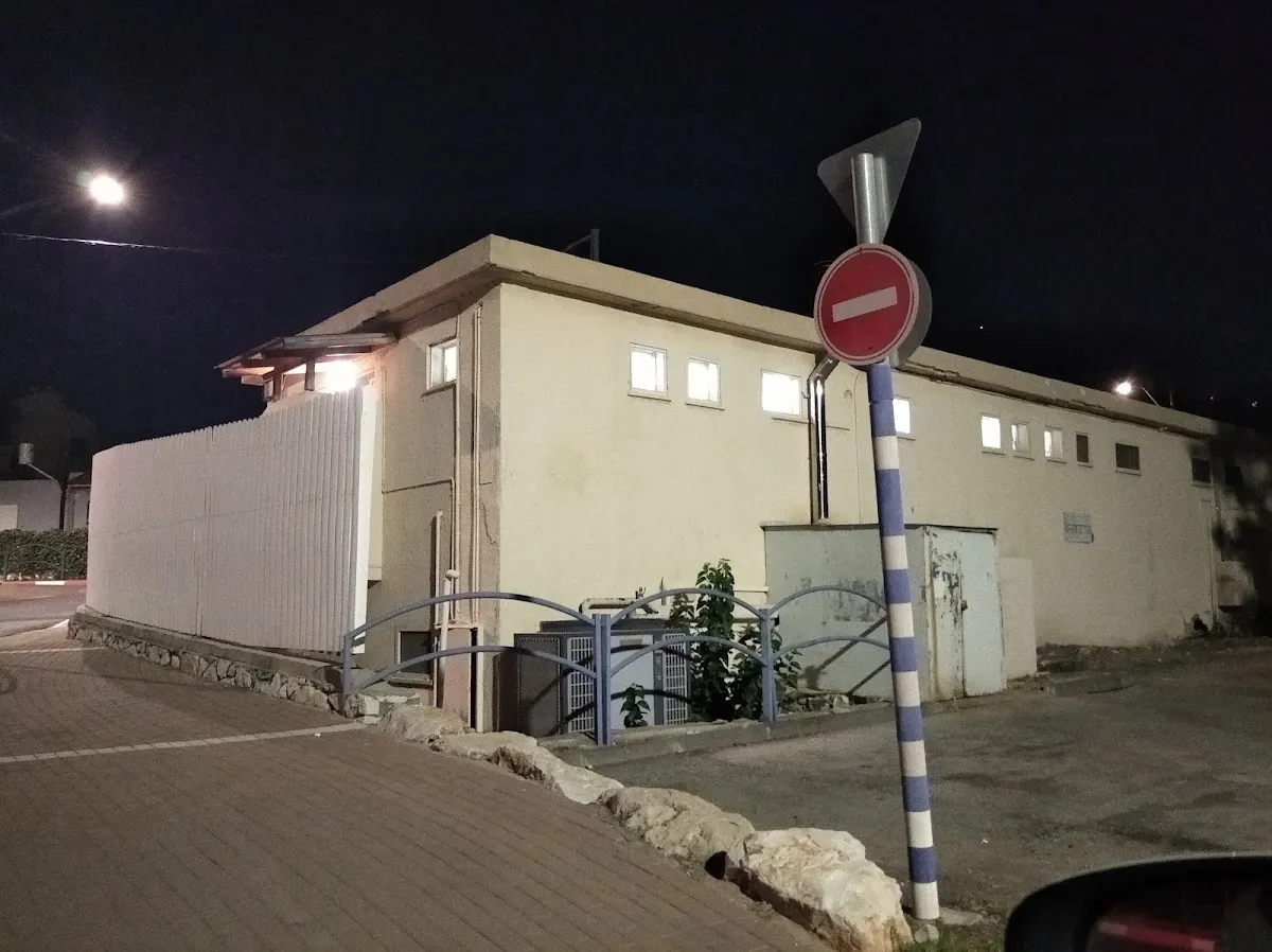 Mikveh Afula Illit