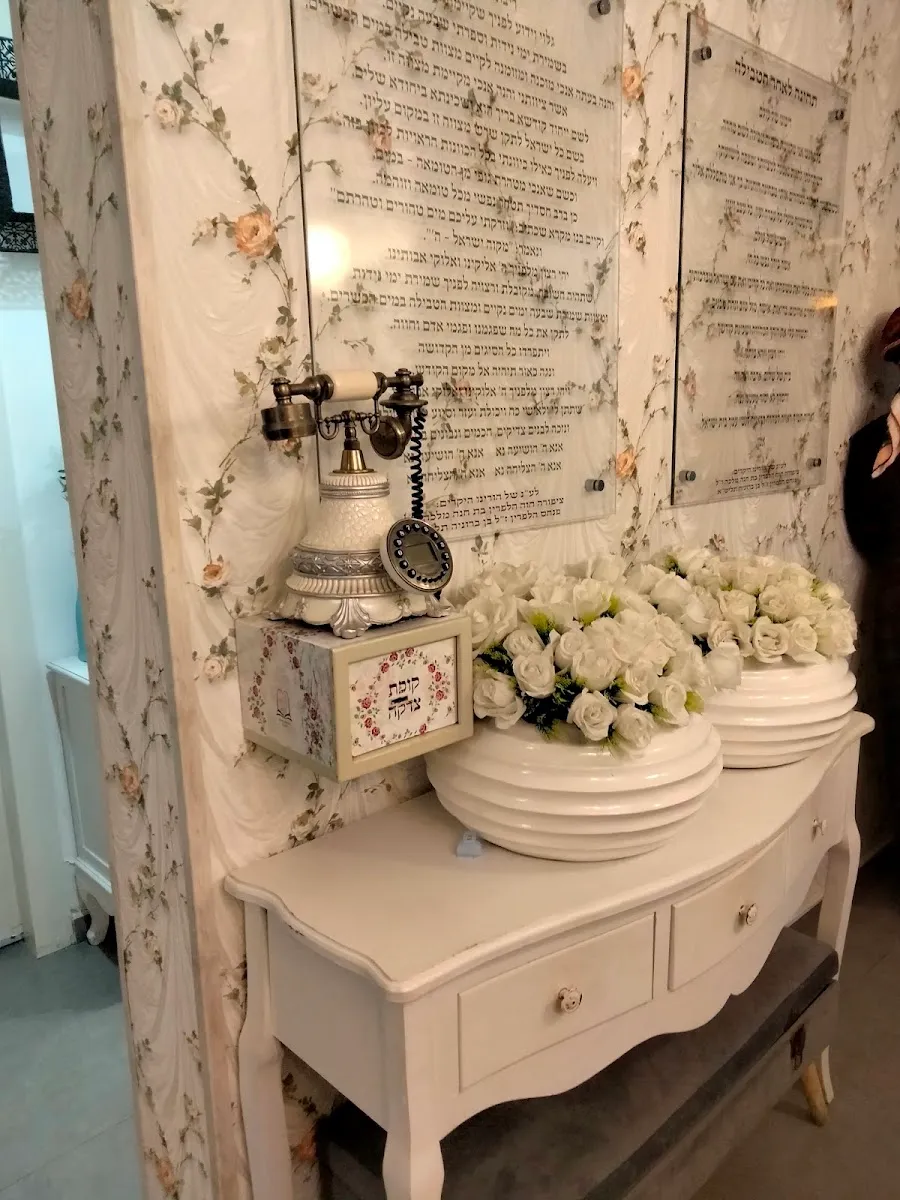 Mikveh Barnea Ashkelon — foto 2