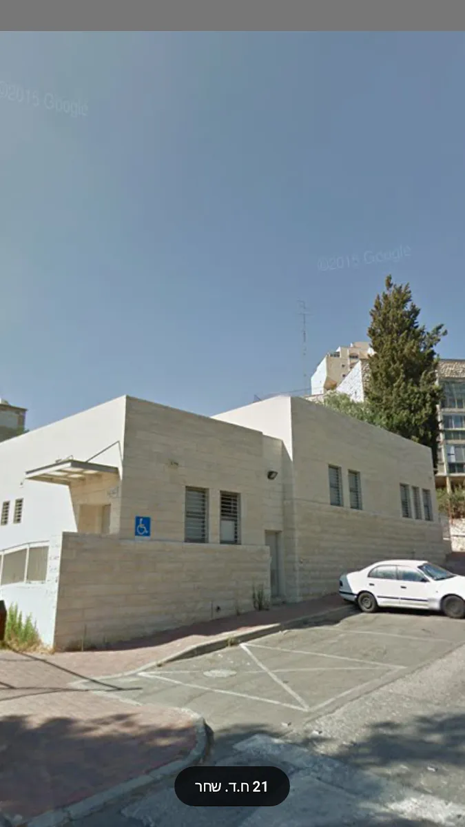 Mikveh Beit HaKerem Jerusalem — foto 8