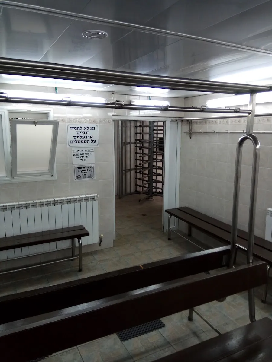 Mikveh (Chaim Ozer St 8) — foto 2