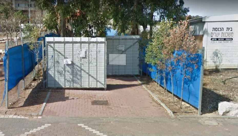 Mikveh Chen HaTzafon
