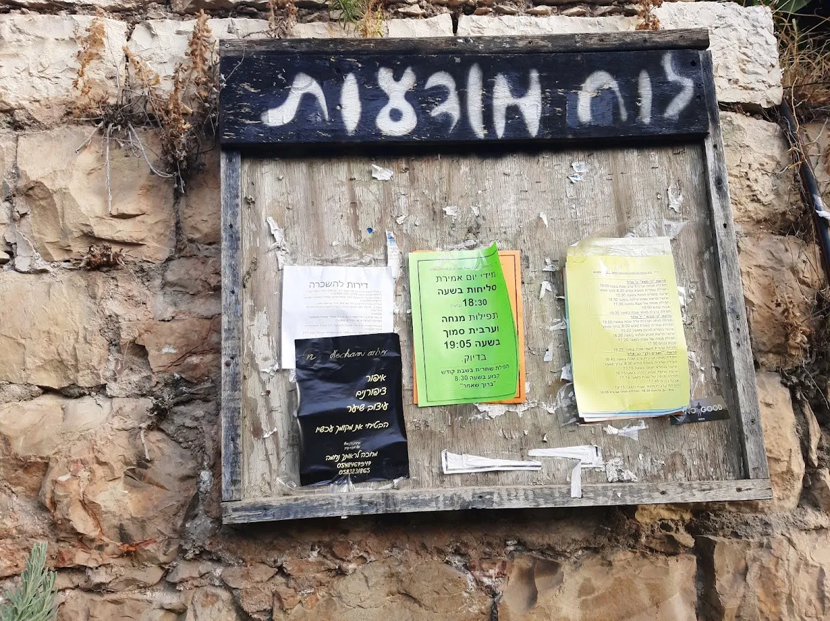 Mikveh Elisha Street
