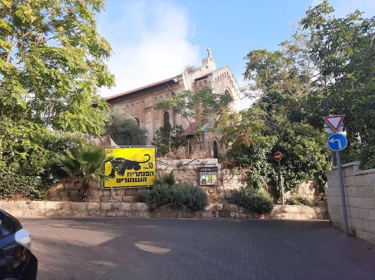 Mikveh Elisha Street — foto 4