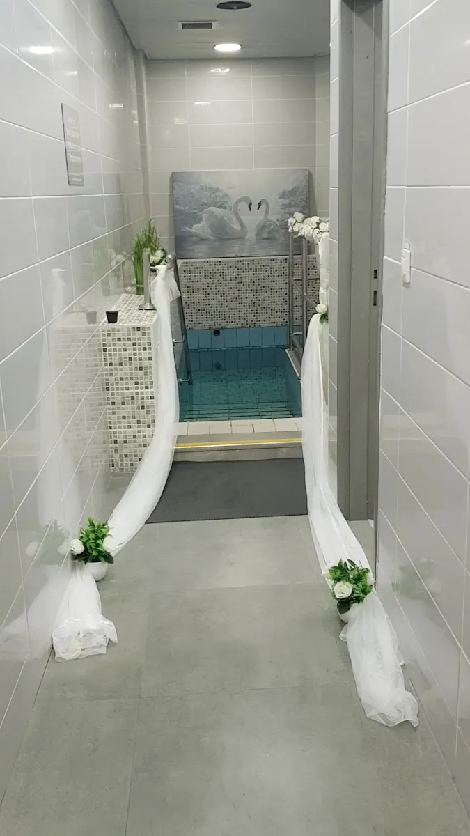 Mikveh Janet Neve Dekalim — foto 2