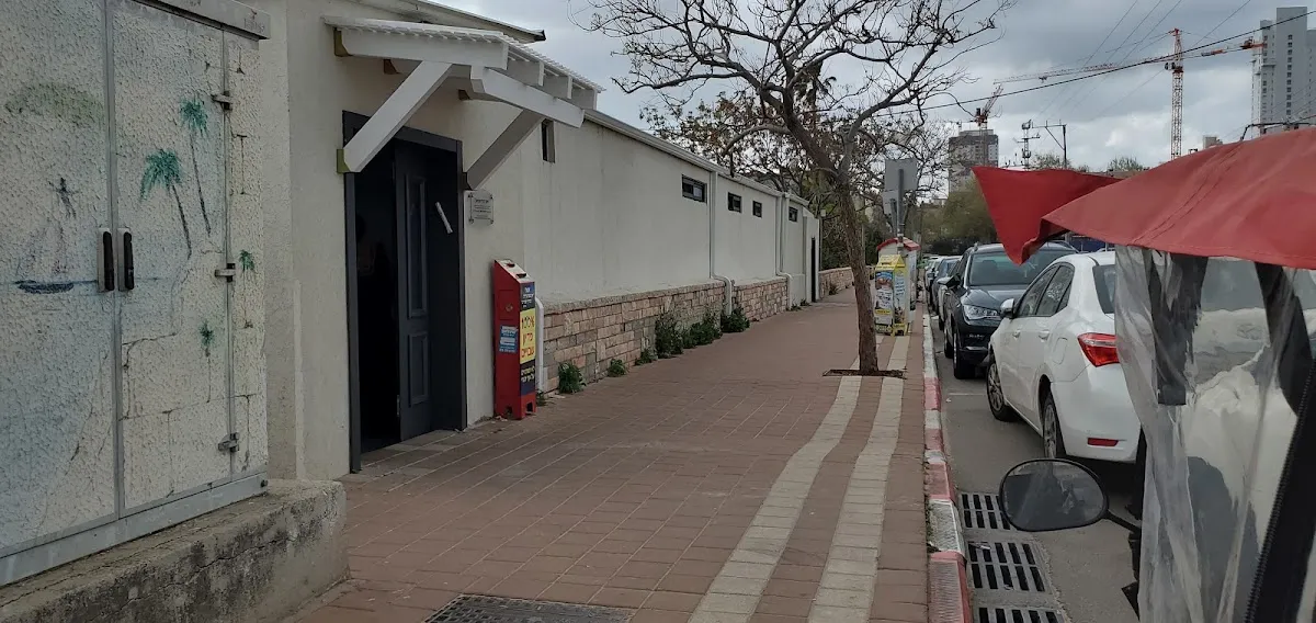 Mikveh Kiryat Sanz Netanya