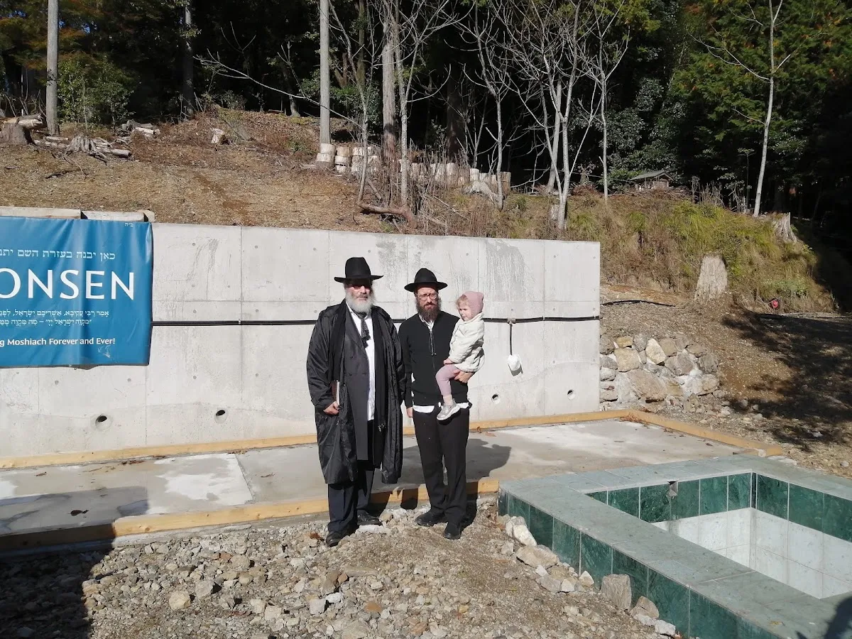 Mikveh Kyoto (Chabad) — foto 3